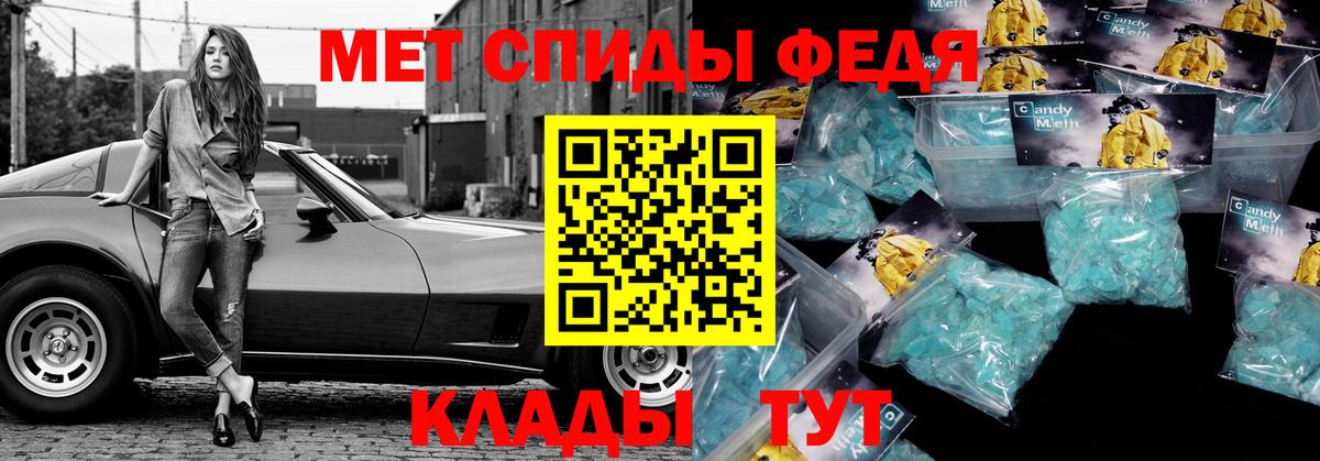 Алейск    рабочий сайт  Вход с VPN  АМФЕТАМИН VHQ  АМФ 