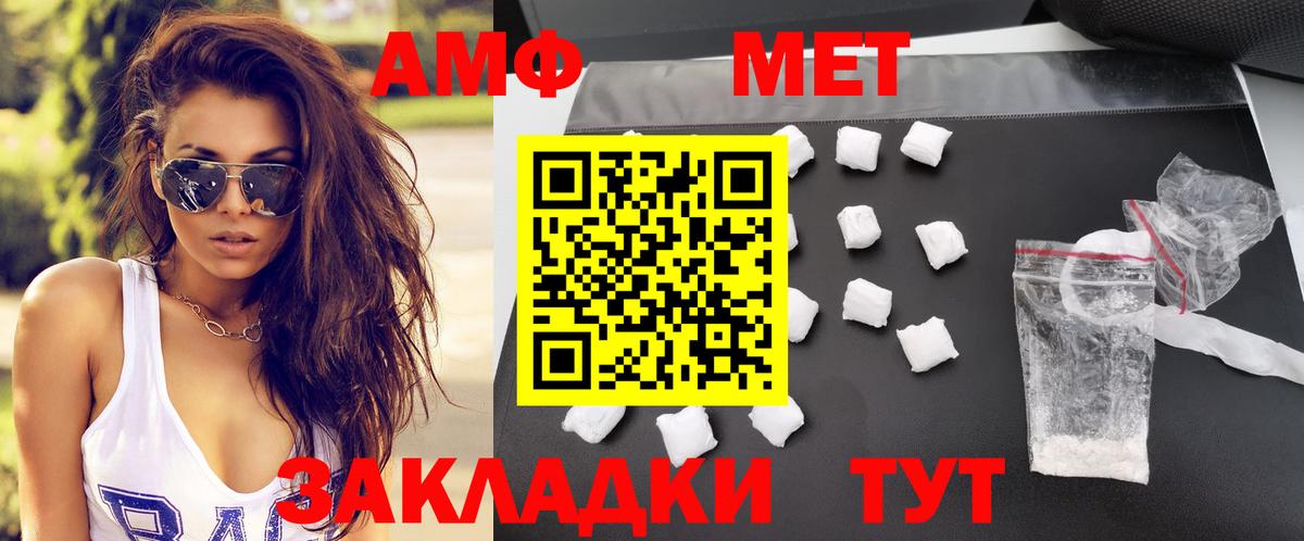Amphetamine 98% Алейск