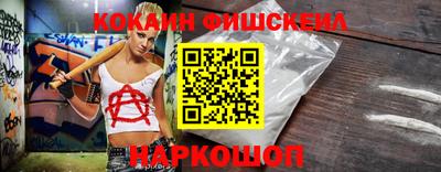 кокаин VHQ Пугачёв