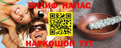 первитин Пушкино