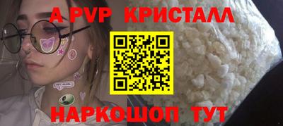 первитин Пушкино