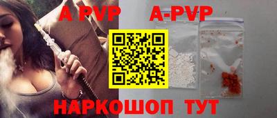 ALPHA PVP Пыть-Ях