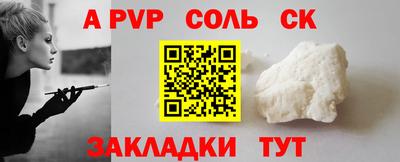 кокаин VHQ Пугачёв