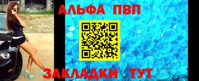первитин Пушкино