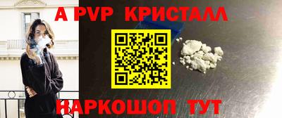 первитин Пушкино