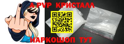 ALPHA PVP Пыть-Ях