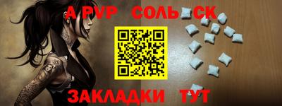 первитин Пушкино