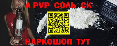 ALPHA PVP Пыть-Ях