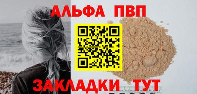 кокаин VHQ Пугачёв