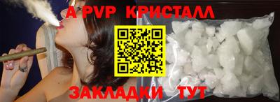 первитин Пушкино