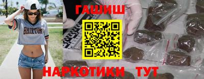первитин Пушкино