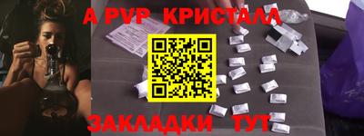 первитин Пушкино