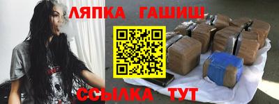 первитин Пушкино