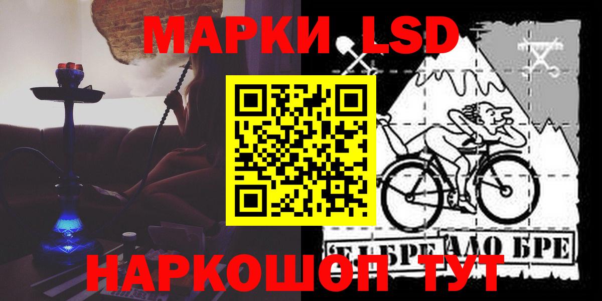 Алейск  ЛСД экстази кислота  Вход с VPN 