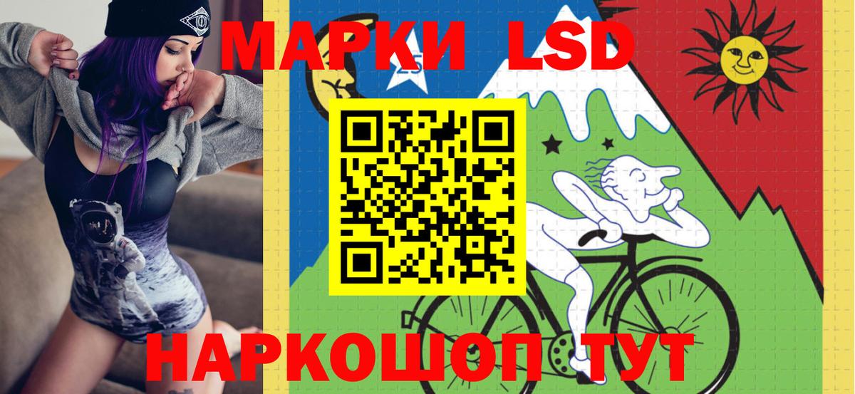 Алейск  Наркотические марки 1,5мг  Вход с VPN 