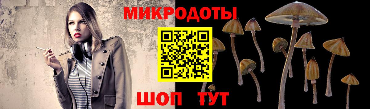Галлюциногенные грибы прущие грибы Алейск