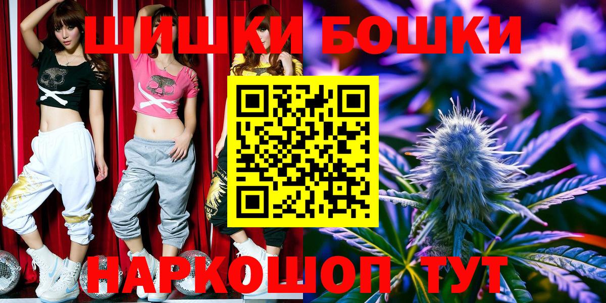 Каннабис OG Kush  Канабис индика  МАРИХУАНА конопля  Вход с VPN  Каннабис план  Алейск 